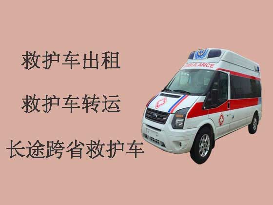 桂林长途救护车出租转院|出租转院救护车